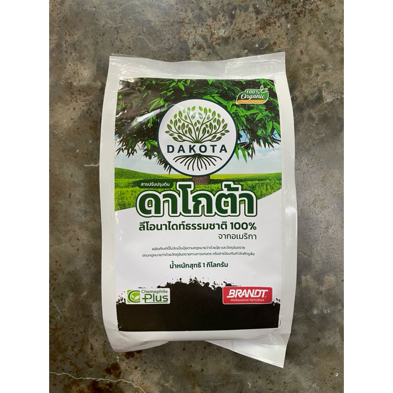 ดาโกต้า 1 kg สารอินทรีย์ปรับสภาพดิน ฮิวมิคแอซิดเข้มข้นจากลีโอนาร์ไดท์ธรรมชาติ(Pure Leonardites)