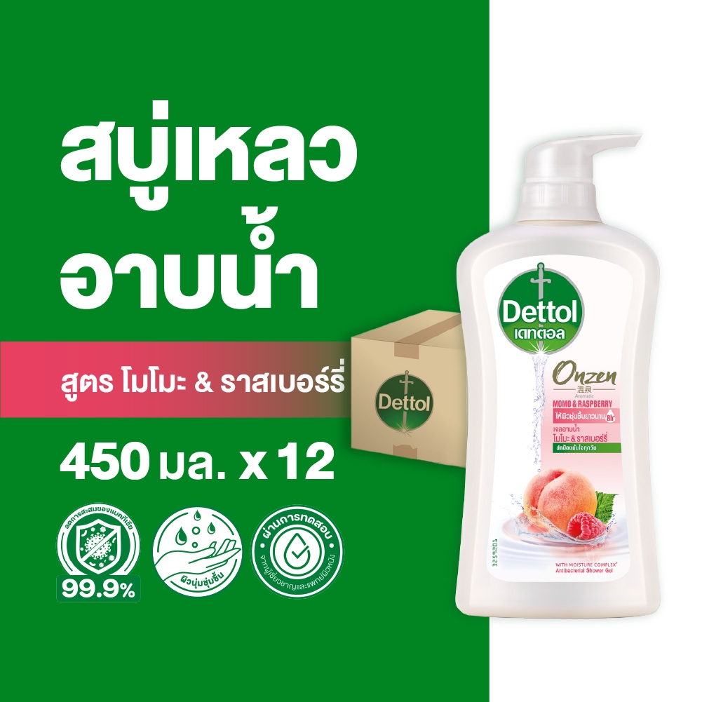 Dettol เดทตอล เจลอาบน้ำ สบู่เหลวเดทตอล ออนเซ็น สูตรโมโมะ & ราสเบอร์รี่ 450มล.X12