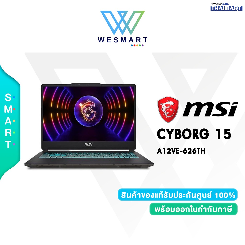 MSI NOTEBOOK GAMING CYBORG 15 A12VE-626TH : สินค้าใหม่มือ 1 / ประกันศูนย์ 2 ปี