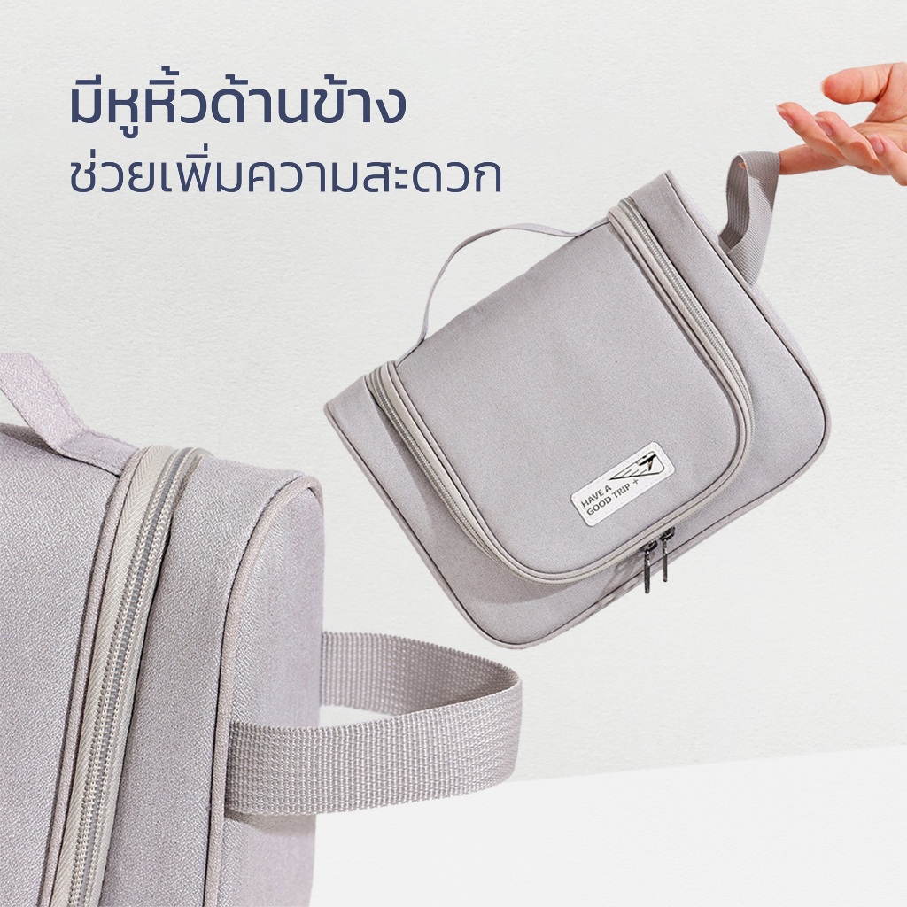Naju กระเป๋าแขวนอาบน้ำ กระเป๋าจัดระเบียบ กระเป๋าใส่อุปกรณ์อาบน้ำ Toiletry Bag สำหรับใส่ของใช้ พกพาเดินทาง ขนาด 8x24x18cm