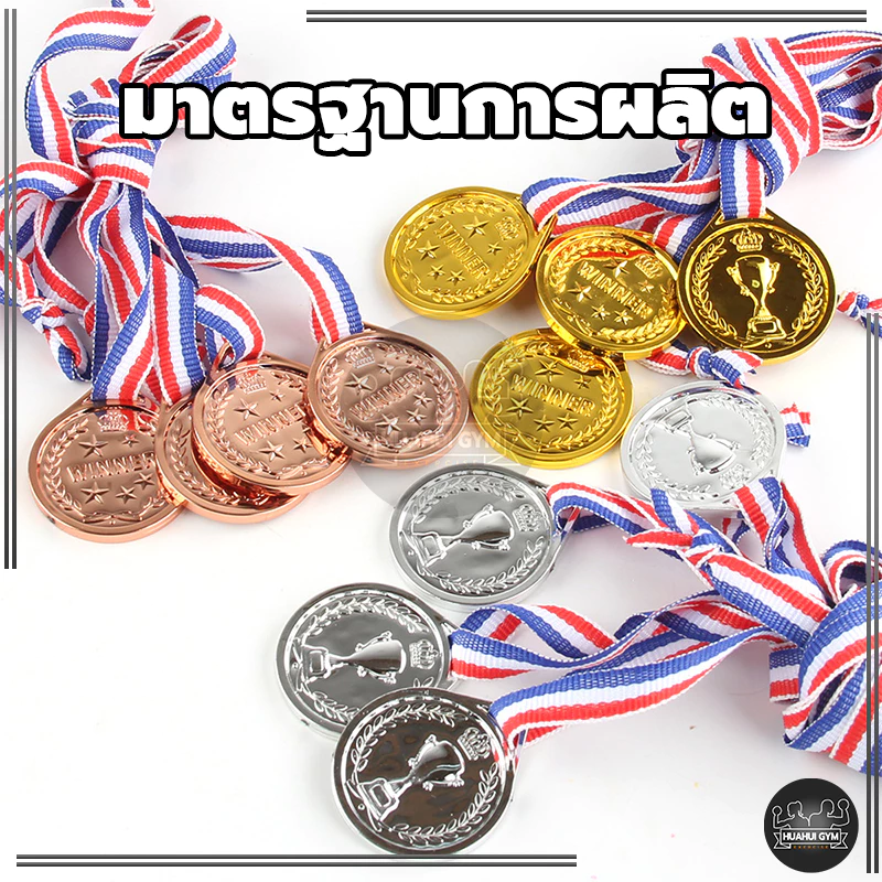 🔥จัดส่งที่รวดเร็ว🔥ของที่ระลึก ของเล่นสําหรับเด็ก เหรียญรางวัลฟุตบอล เหรียญรางวัล รางวัล(สีทอง สีเงิน สีบรอนซ์) ของขวัญ thumbnail 6