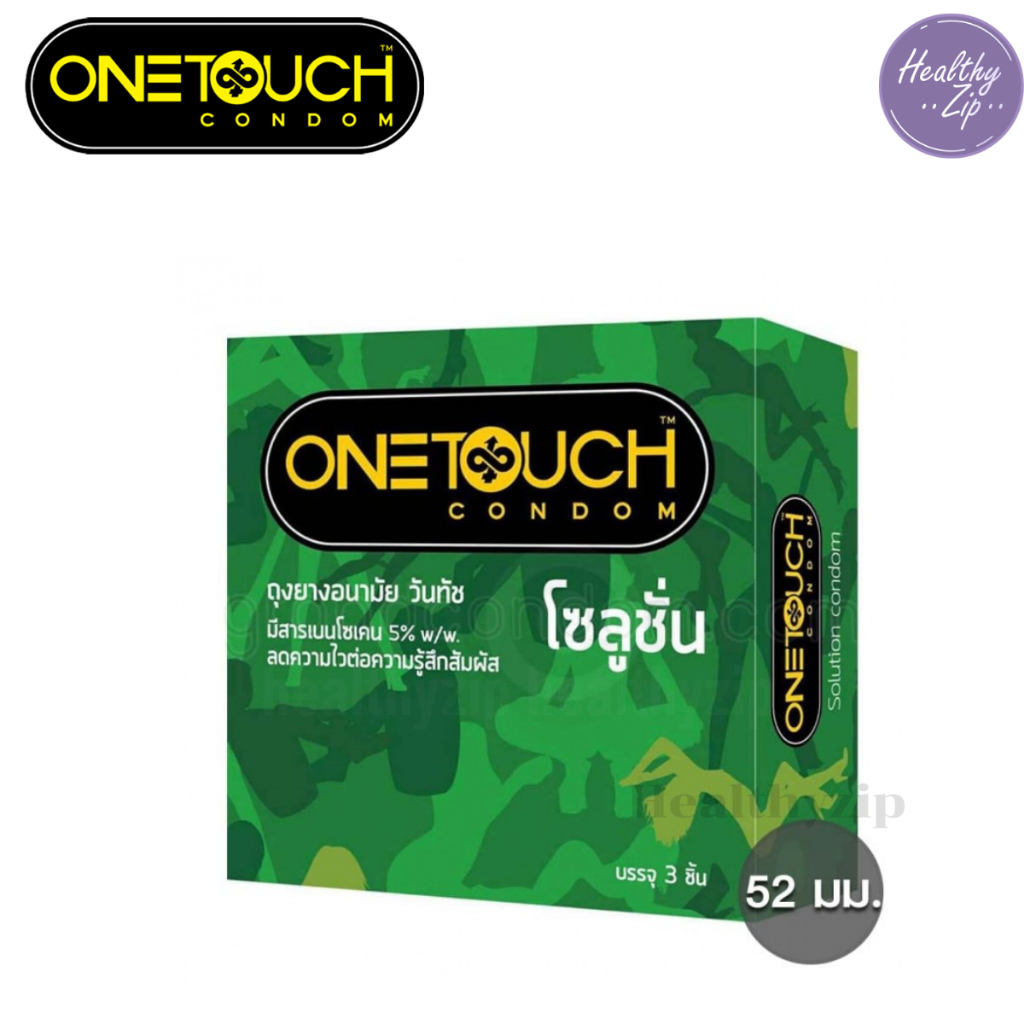ถุงยางอนามัยวันทัช โซลูชั่น (3ชิ้น) 1กล่อง Onetouch Solution Condom