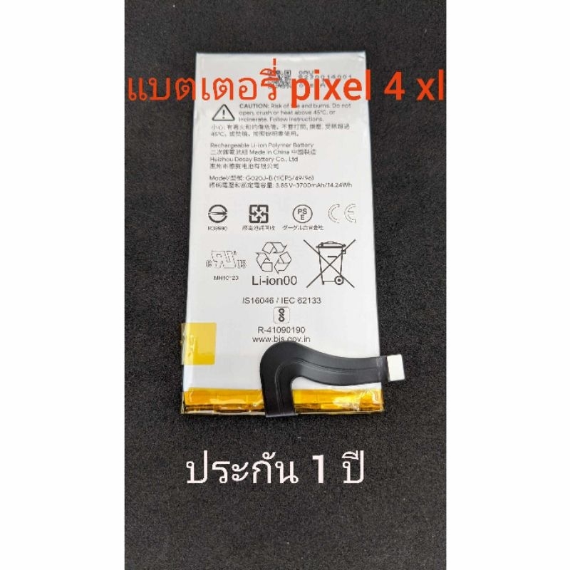 แบตเตอรี่แท้ Google pixel 4xl battery