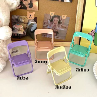 kingshopping(ร้านไทย)(ZJY04)ที่วางโทรศัพท์มือถือ รูปทรงเก้าอี้ ขนาดเล็ก แบบพับได้(อุปกรณ์เสริมมือถือ)