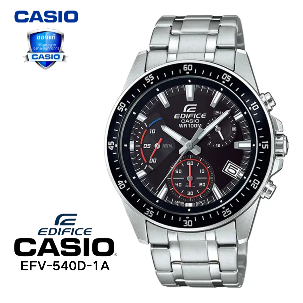 สินค้าขายดี นาฬิกาข้อมือคาสิโอชาย รุ่น EFV-540D-1A 6สี (สินค้าใหม่ มีรับประกัน)