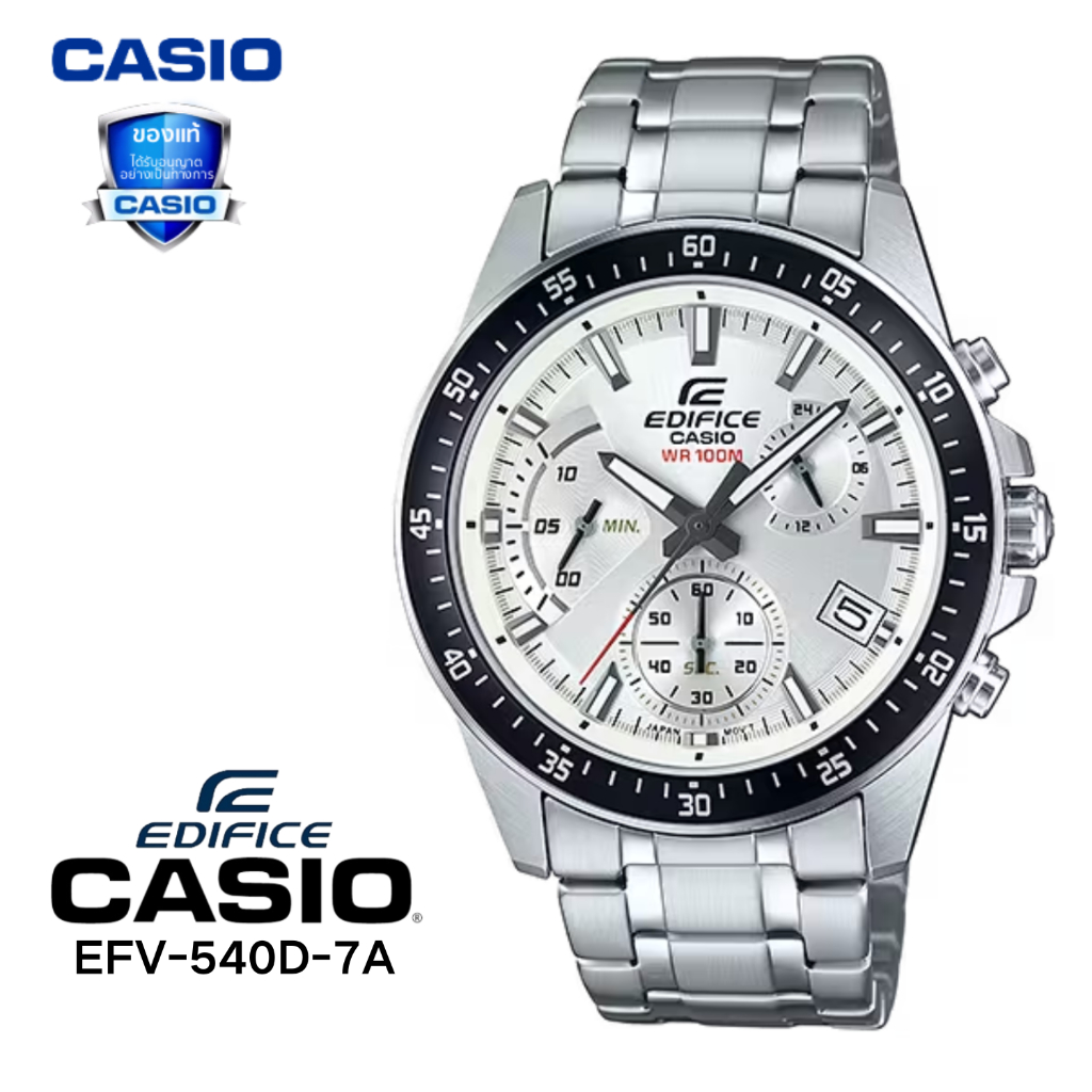 สินค้าขายดี นาฬิกาข้อมือคาสิโอชาย รุ่น EFV-540D-7A 6สี (สินค้าใหม่ มีรับประกัน)