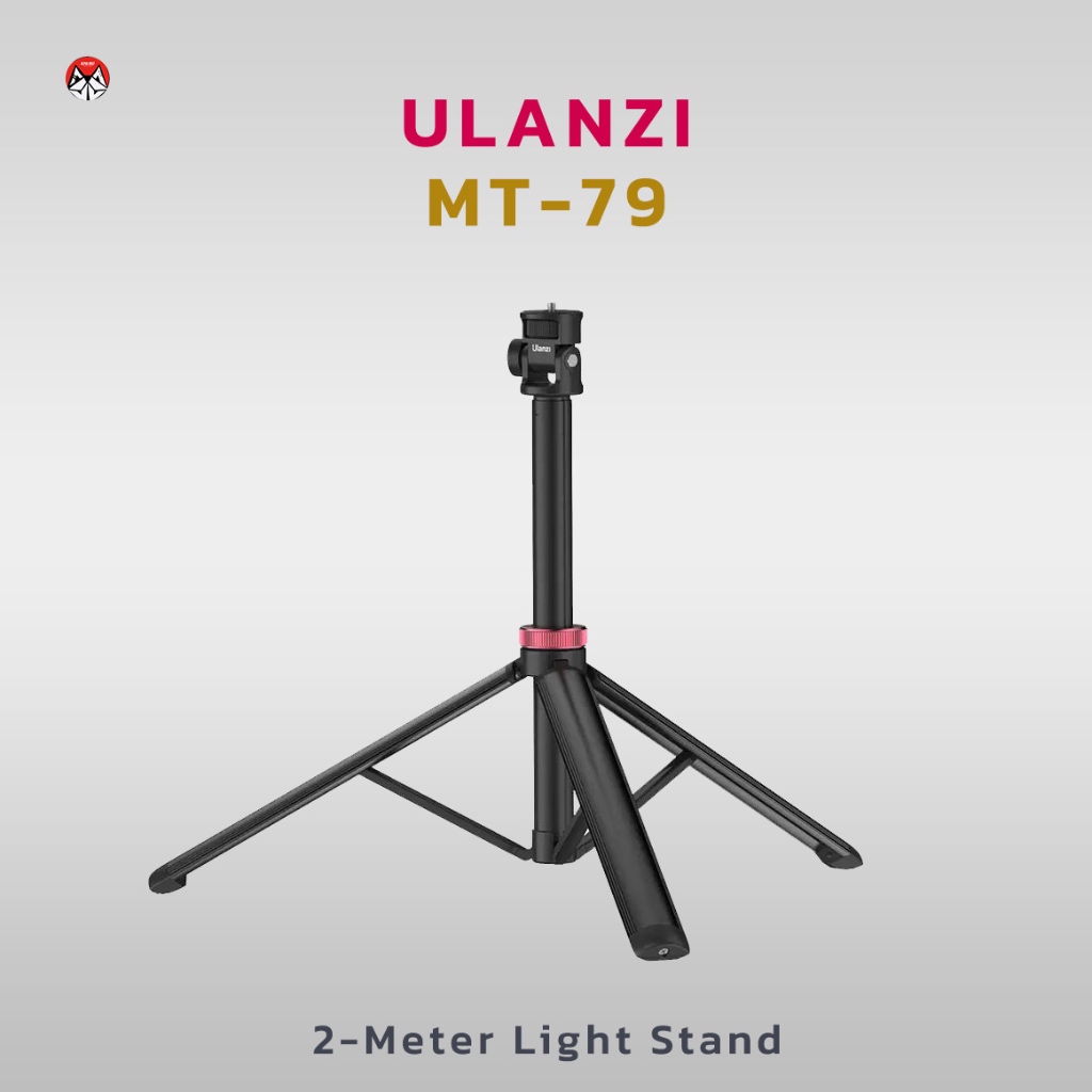 Ulanzi MT-79 Portable Light Stand ขาตั้งไฟแบบ Handheld Tripod ปรับความสูงได้ถึง 2 เมตร ประกันศูนย์ไท
