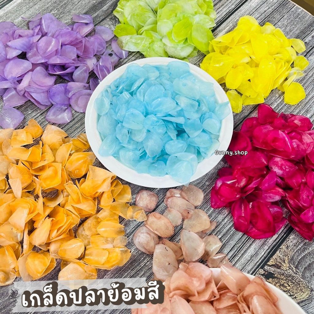 เกล็ดปลา วัสดุตกแต่ง วัสดุทำดอกไม้ มีหลายสีให้เลือก บรรจุ30กรัม