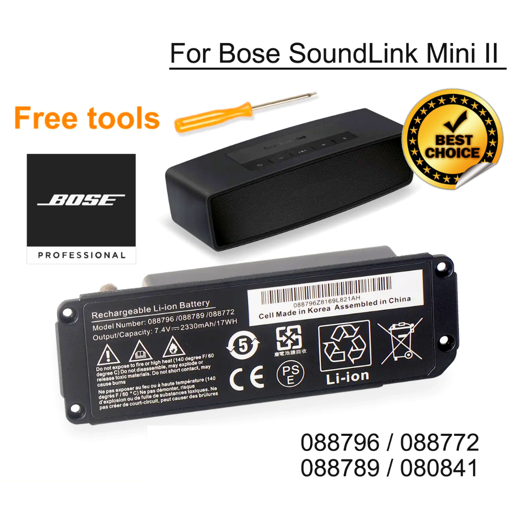 แบตเตอรี่ BOSE Soundlink Mini 2 088796 088789 088772 080841 BOSE Soundlink Mini ii Battery แบต มินิ 2 รับซ่อม mini 1 2