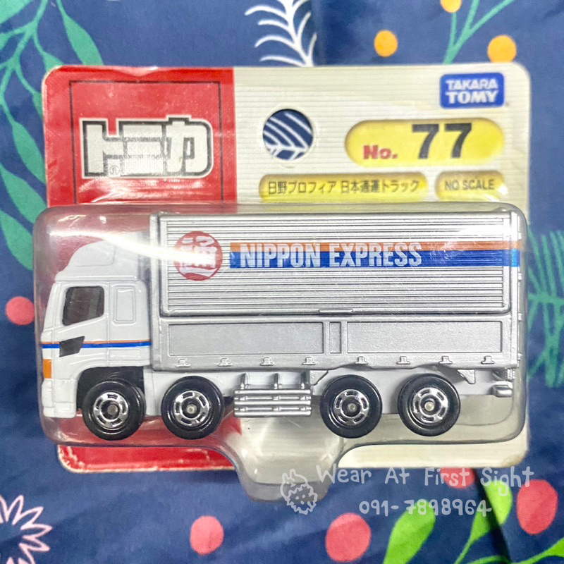 Takara Tomy โทมิก้า โมเดลรถ No.77 Hino Profia Nippon Express Truck - ของแท้ 100%
