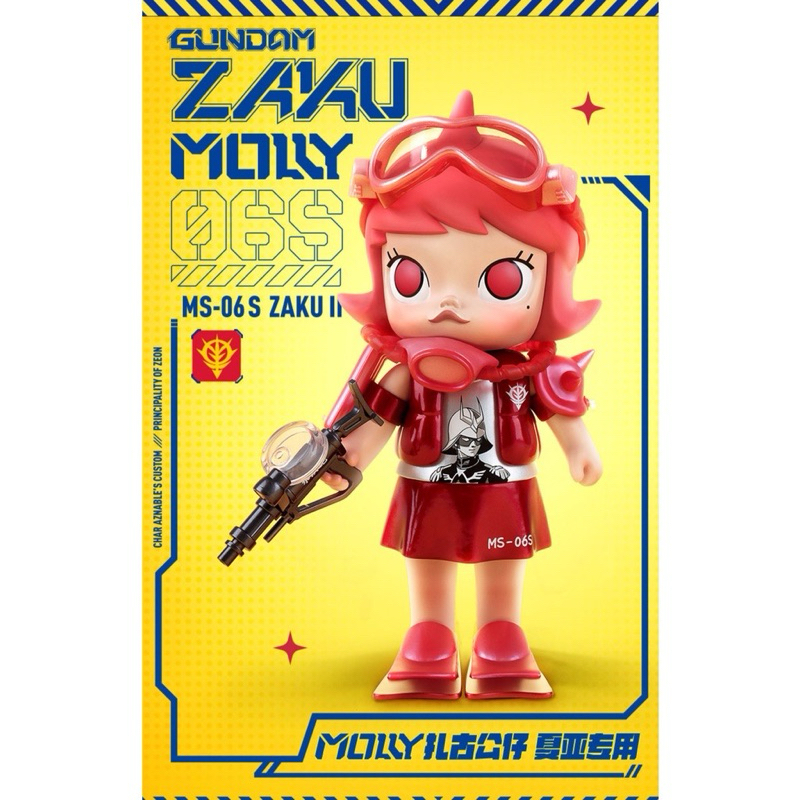 🍀พร้อมส่งจากกทม.🍀Pop Mart ~ Molly Gundum Zaku size 200%