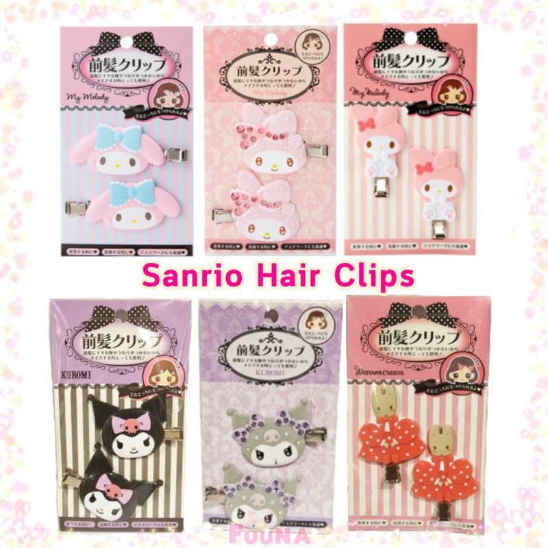 (พร้อมส่ง)(ของแท้) Sanrio hair clips กิ๊บ sanrio characters จากญี่ปุ่นของแท้ 100%
