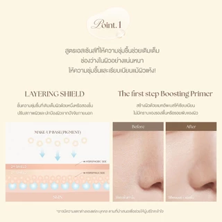 dasique Water Veil Primer #เดซีค ไพรเมอร์, เอสเซ้นส์