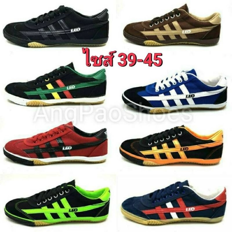 🔥Hot item🔥 ส่งไว !!! ราคาถูกที่สุด !!! ของแท้ 💯% !!! Leo Group F70 รองเท้าฟุตซอล ไซส์ : 39-45