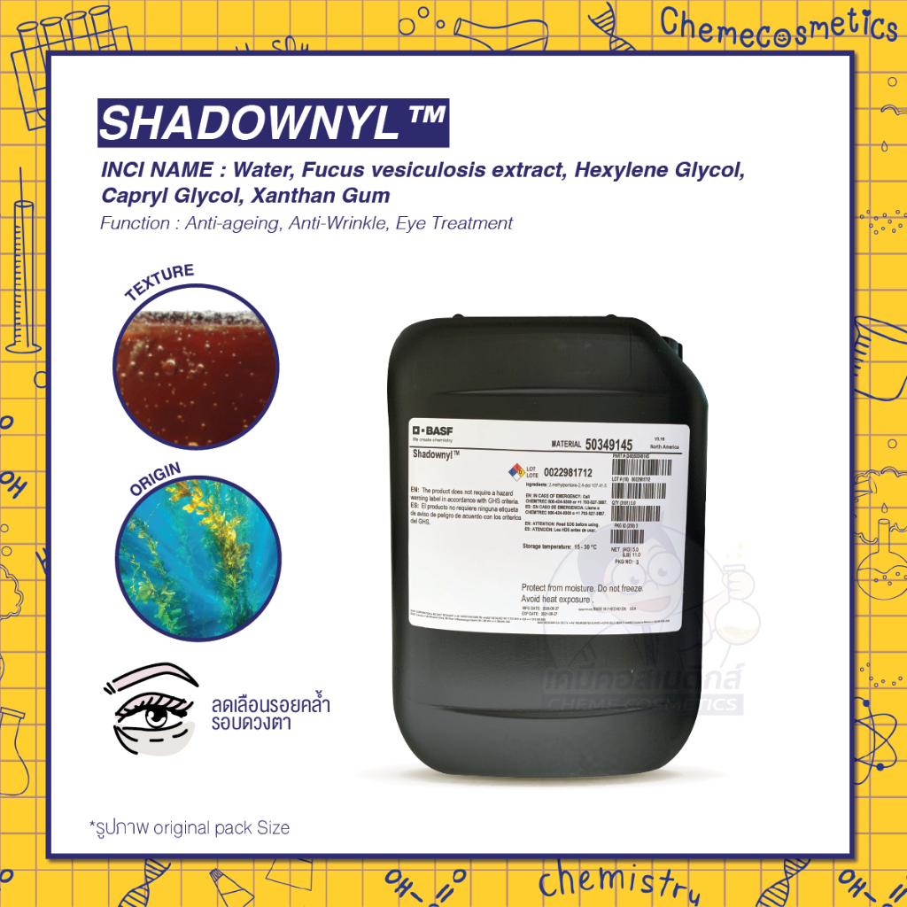 SHADOWNYL  CLEAR ลดเลือนริ้วรอย และรอยคล้ำรอบดวงตาเห็นผลจริงภายใน1-2 สัปดาห์