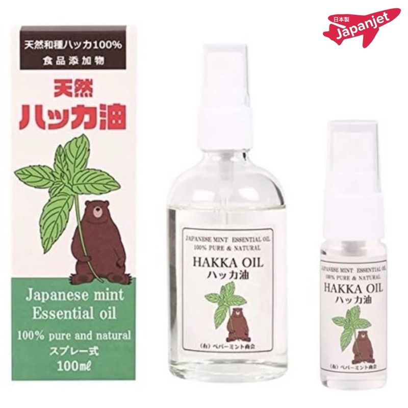 ✈️🌸 peppermint oil spray food grade 100% natural Japan peppermint made in Japan🇯🇵 mint มิ้นท์ สเปรย์ mint oil ธรรมชาติ