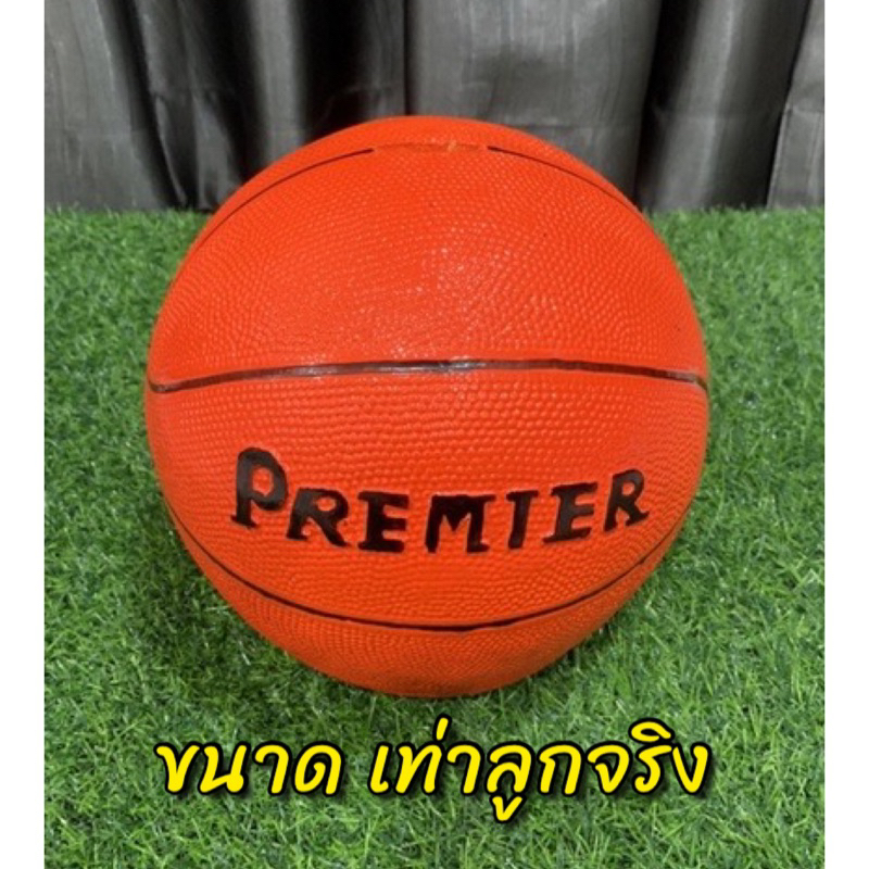 กระปุก​ออมสิน​ลูกบาส ขนาดใหญ่ (ขนาดเท่าลูกบาสจริง)