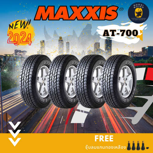ยางขอบ15-20 MAXXIS รุ่น AT700 ยางใหม่ปี 2023-2024🔥(ราคาต่อ 4 เส้น) แถมฟรีจุ๊บลมตามจำนวนยาง✨✅