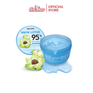 Kokliang ก๊กเลี้ยง สโนว์ โลตัส ซูทติ้งเจล 95% 300 มล.
