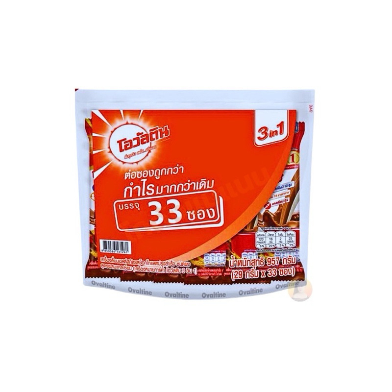 โอวัลติน 3 in 1 เเพ็ค33ซอง สุดคุ้ม