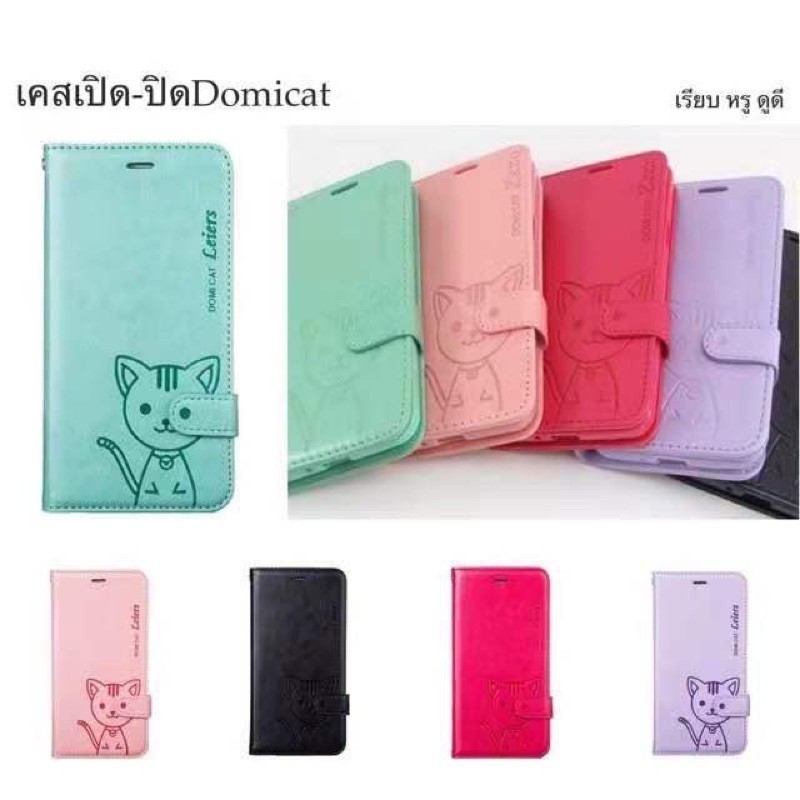 เคส ฝาพับ Domicat สำหรับ รุ่น Realme Realme C35 realme9i realme C31