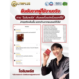 OLYMPLUS [โปร 3 แถม 1] ฟื้นฟูร่างกาย ตัวช่วยสำคัญที่ปลดล็อกพลังความเป็นชาย [พร้อมส่ง/ปิดชื่อสินค้า]