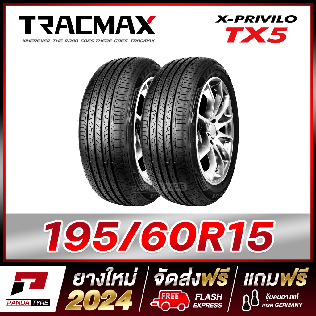 TRACMAX 195/60R15 ยางรถยนต์ขอบ15 รุ่น TX5 x 2 เส้น (ยางใหม่ผลิตปี 2024)