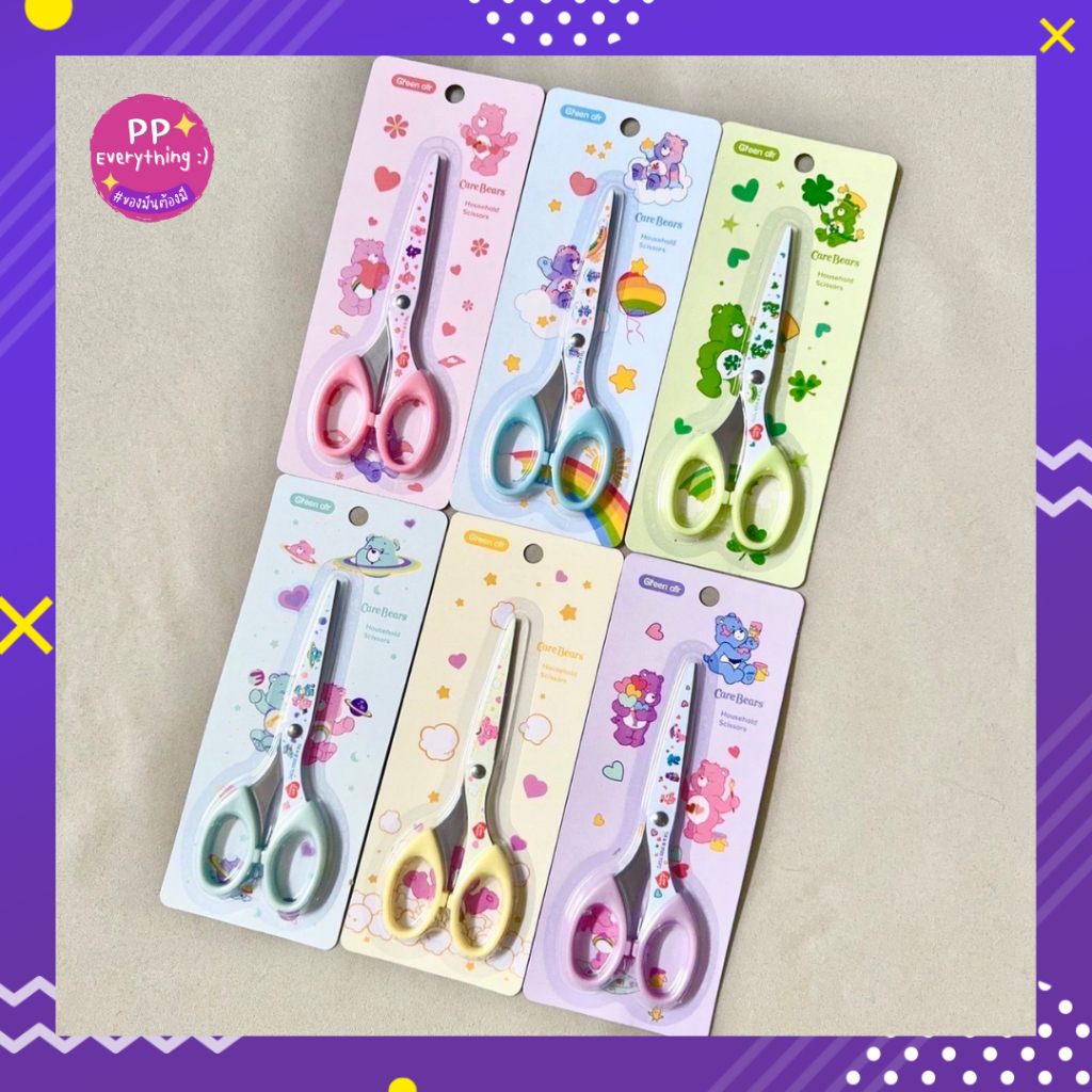 [PP Everything] กรรไกรแคร์แบร์ Care bears ลิขสิทธิ์แท้ น่ารักมาก