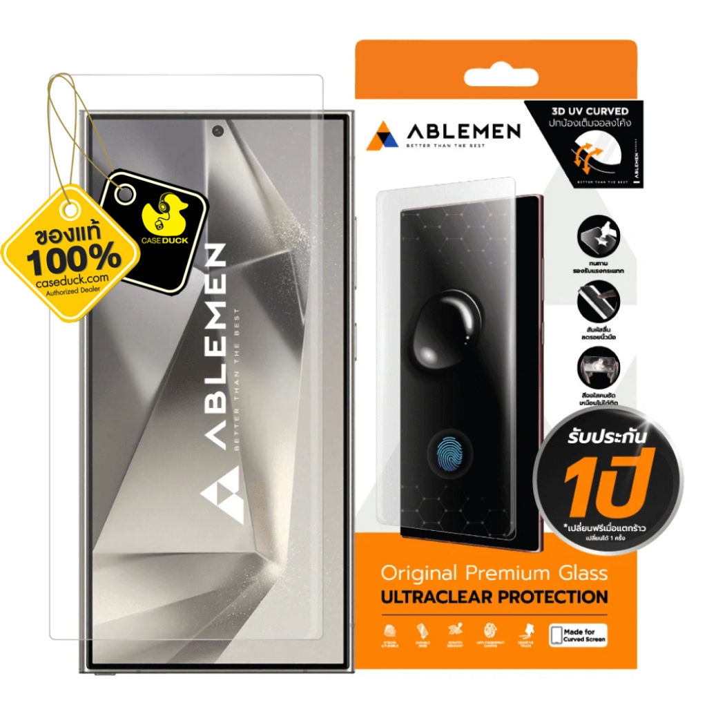 Ablemen - 3D UV Ultra Clear for Samsung Galaxy S24 Ultra