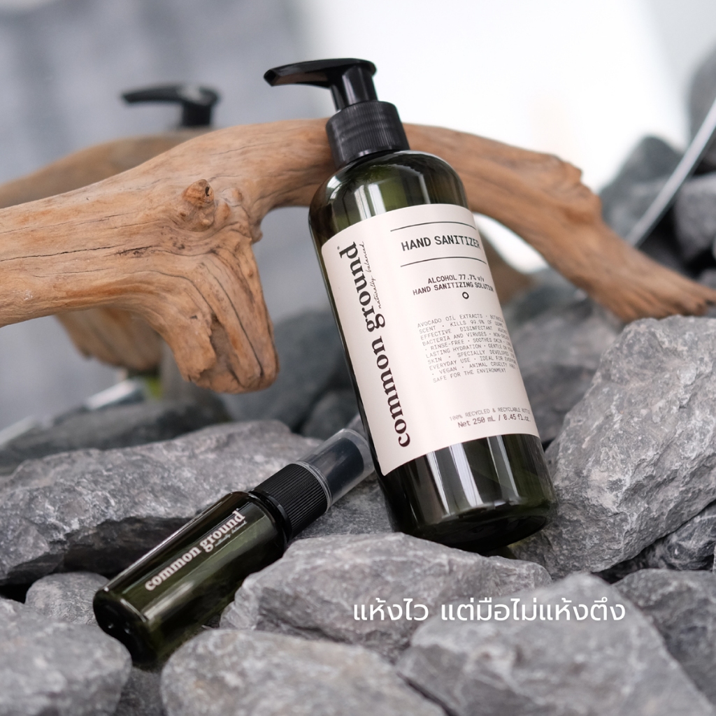 Common Ground Alcohol Hand Sanitizer 250ml แอลกอฮอล์ทำความสะอาด 77.7% ฆ่าเชื้อโรค 99.9% มือไม่แห้ง - รูปที่ 3