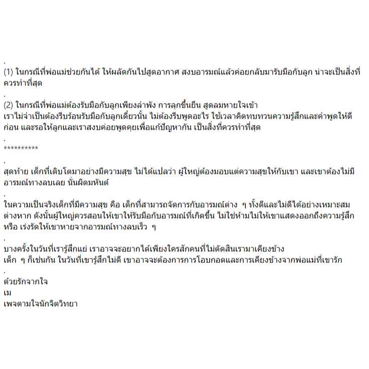 รูปภาพ 9