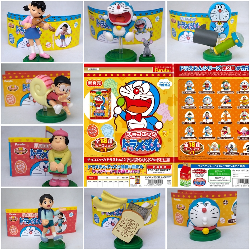 ฟิกเกอร์ขนาดเล็ก โดราเอมอน ฐานเขียว  Choco Egg Doraemon Furata มีใบแนบหรือไม่มี เลือก