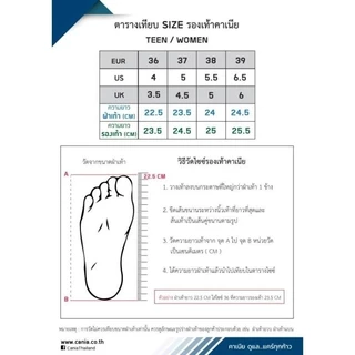Cania รองเท้าแตะแบบสวม ส้นเตารีด รุ่น 42171 ไซส์ 36-39