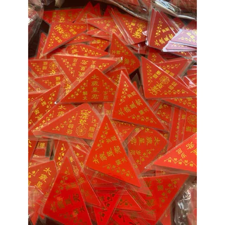 แก้ชง ฮู้กันภัยแก้ปีชงไท่ส่วยเอี้ย เสริมดวง พกพาในกระเป๋าตังเสริมดวง(แผ่นสามเหลี่ยม)