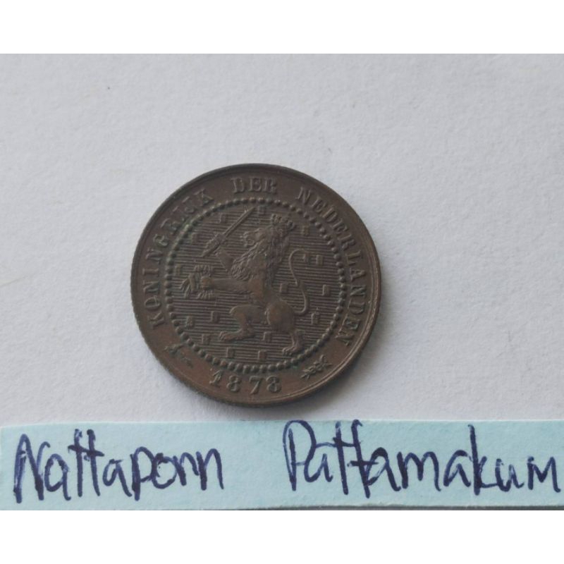 เนเธอร์แลนด์ 1 cent  ปี 1878