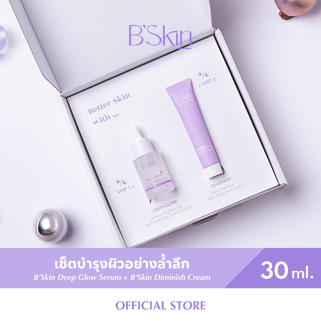 B'Skin Bright and Dewy set