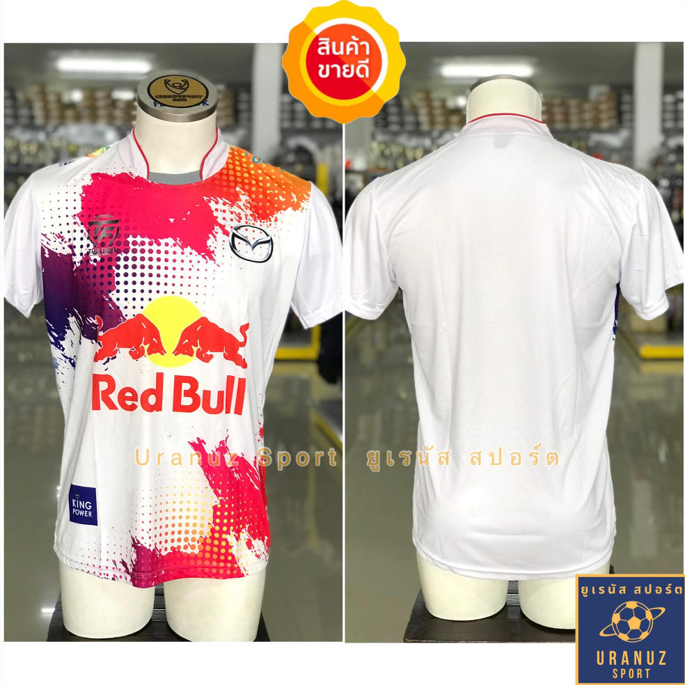 เสื้อบอล กระทิงแดง Red Bull เสื้อกีฬา พิมลาย โลโก้ช้าง Chang ใส่สบาย ไม่ร้อน ไม่ต้องรีด พร้อมส่ง Football T-shirt