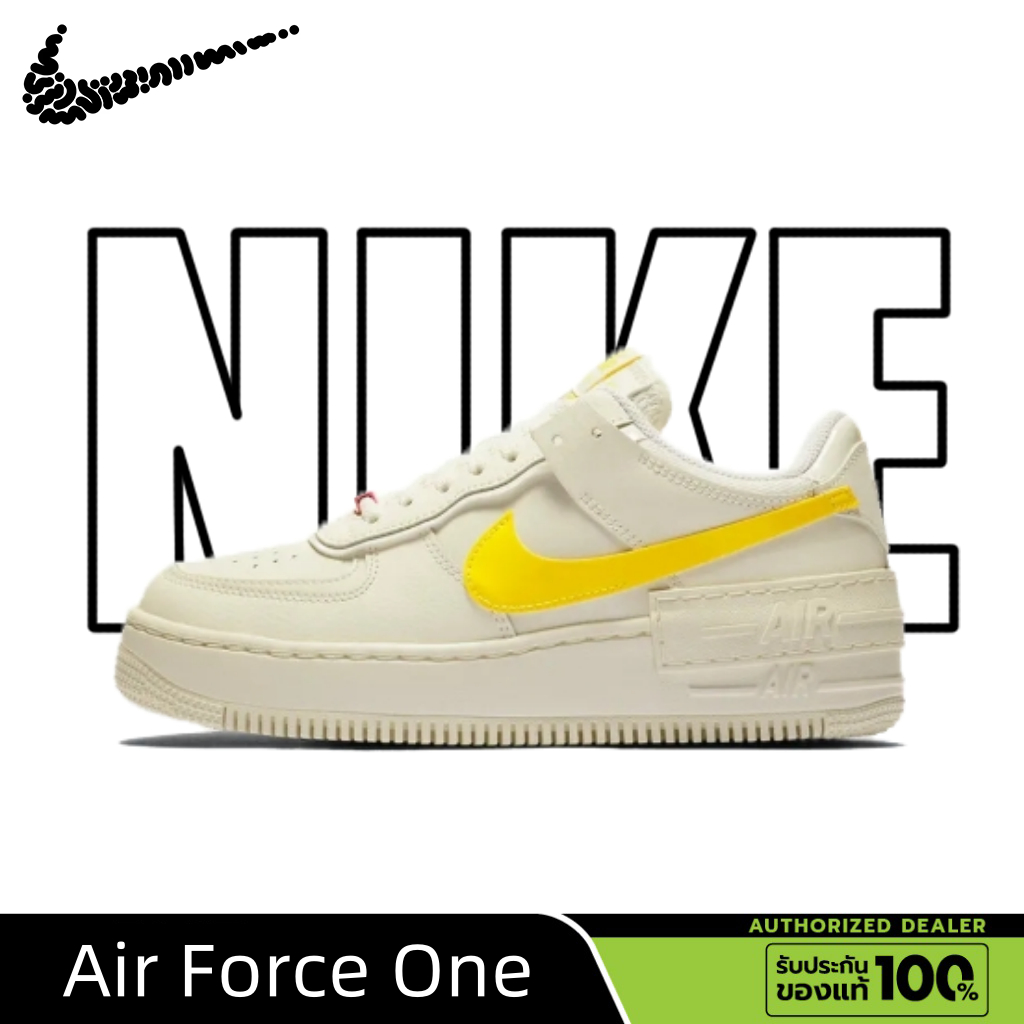 Nike Air Force 1 Low Shadow Beige running shoes