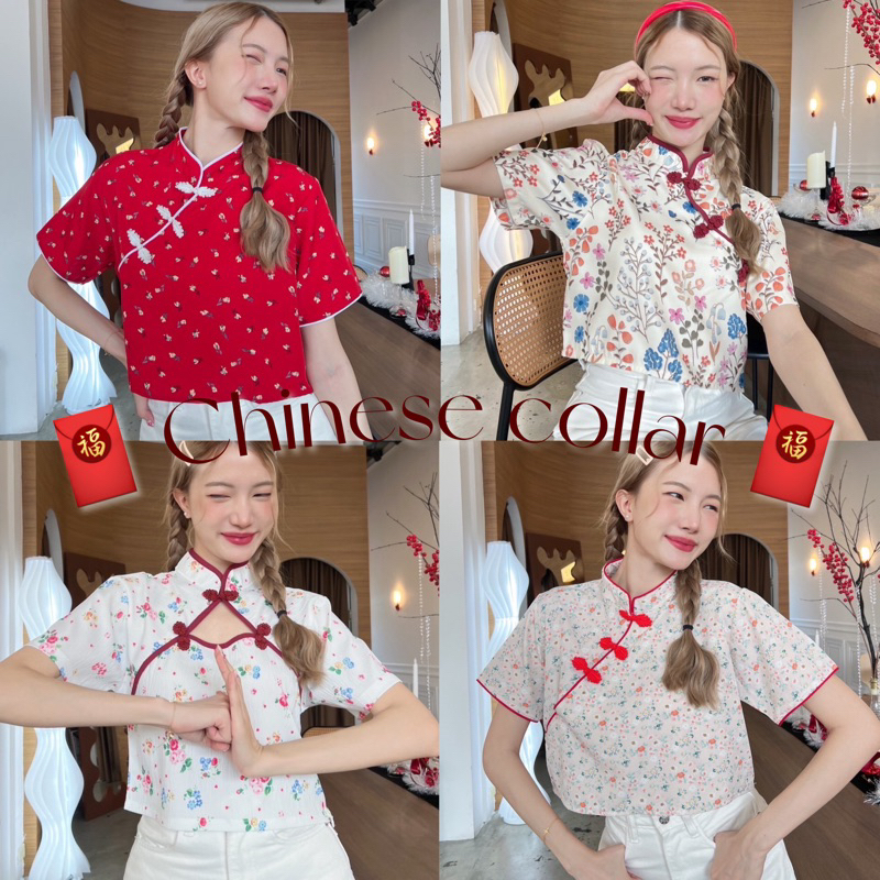 เสื้อคอจีน เข้ากับเทศกาล ฝช้ใส่สบายๆ ลายผ้าละมุนน่ารักๆ / K3-2 // COOK-จีน