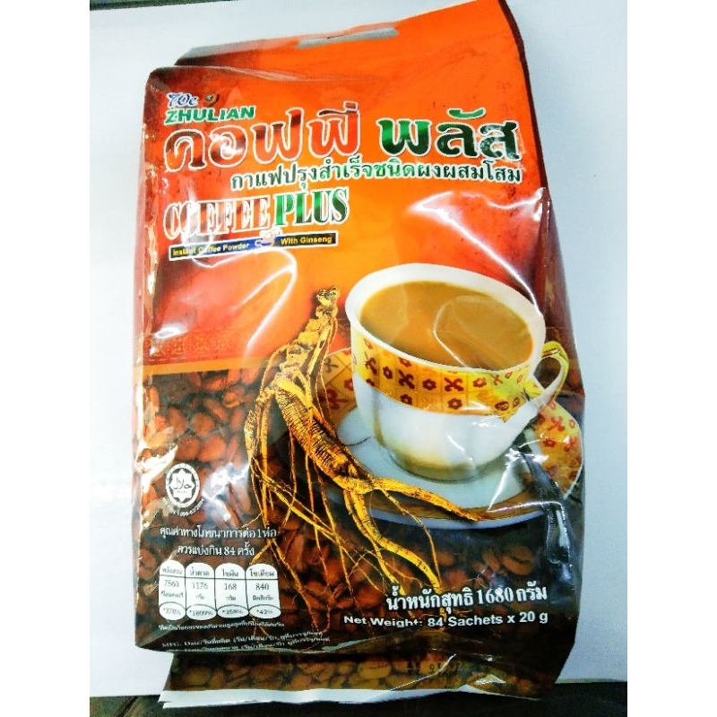 กาแฟโสม ซูเลียน คอฟฟี่ พลัส Zhulian Coffee Plus ถุงใหญ่ 84 ซอง และ แบ่งขาย 42 ซอง
