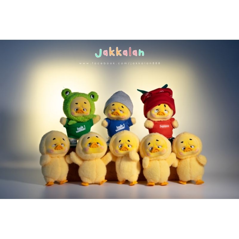 ชุดตุ๊กตา พี่เป็ด Upsetduck V1 V2 V3