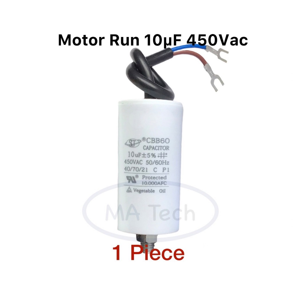 แคปรัน 10uf 450V คาปาซิเตอร์แคปรัน 10uF450V Motor run 10uf 450v รุ่นที่มีน็อต แคปสตาร์ท ขนาด 35.0x65.0มม จำนวน 1 ชิ้น