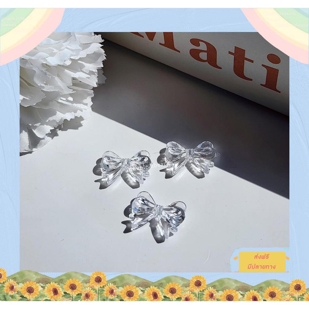 จี้ลูกปัดแบบใส diy 1ถุง/20กรัม