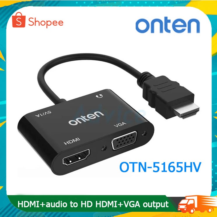 ONTEN HDMI TO HDMI + VGA + AUDIO  (OTN-5165HV)