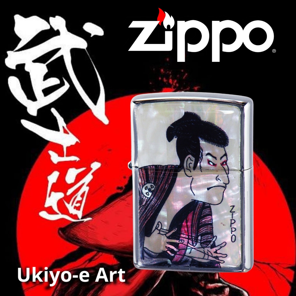 Zippo Ukiyoe Samurai, 100% ZIPPO Original from USA, new and unfired. Year 2020