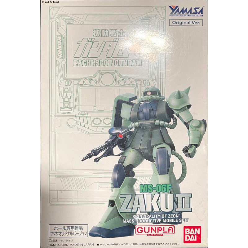 Fg 1/144 MS-06F Zaku II Yamasa Original Ver