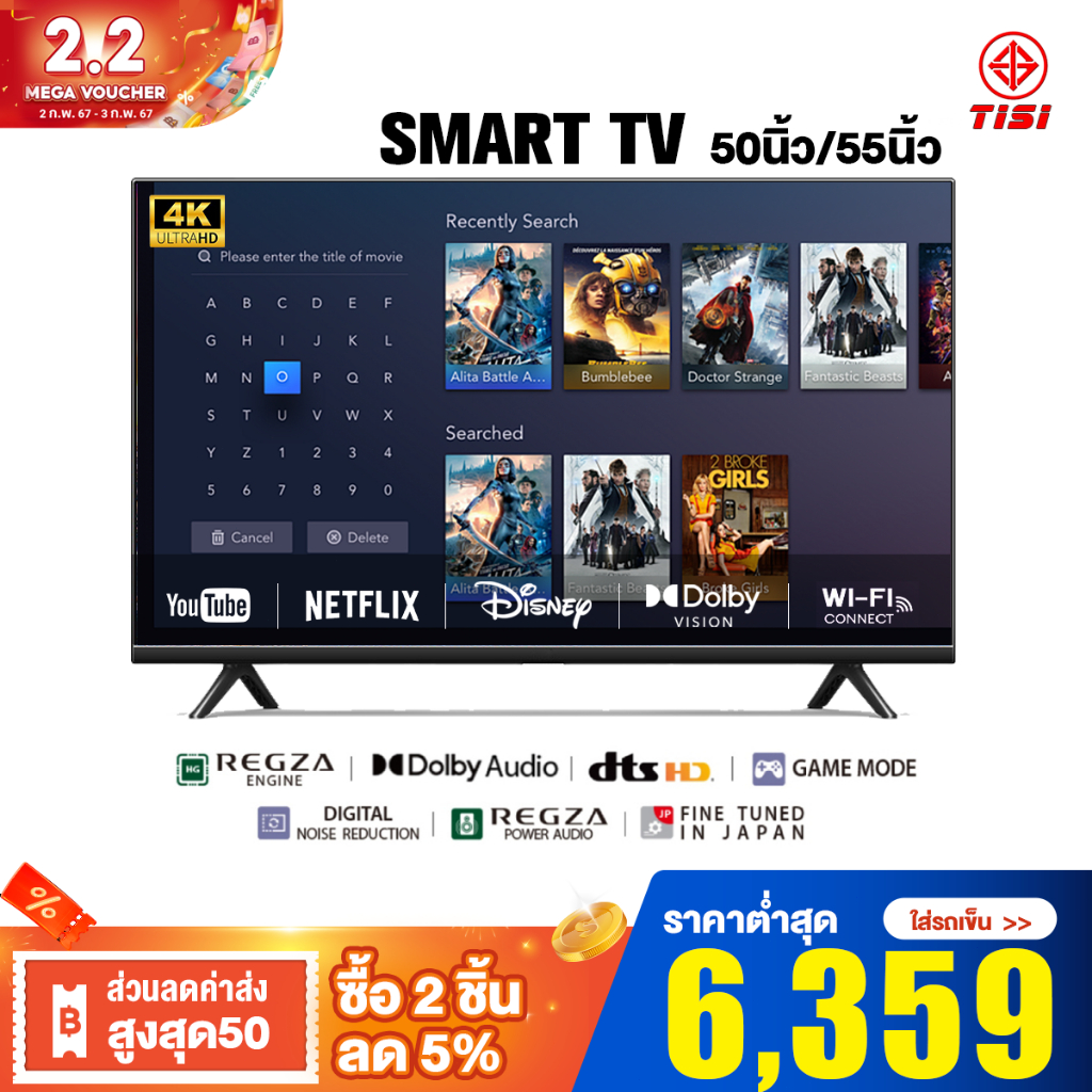 ทีวี 50 นิ้ว 55 นิ้ว Expose สมาร์ททีวี Smart TV Android TV โทรทัศน์ LED Youtube/Nexflix WiFi 4K HDR+ รับประกัน 5 ปี