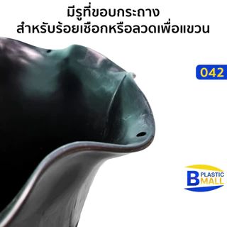 Luckyware กระถางพลาสติก ทรงโรมัน ก้นทึบ ขนาด 12 นิ้ว รุ่น 042 ไม่เจาะรูที่ก้น