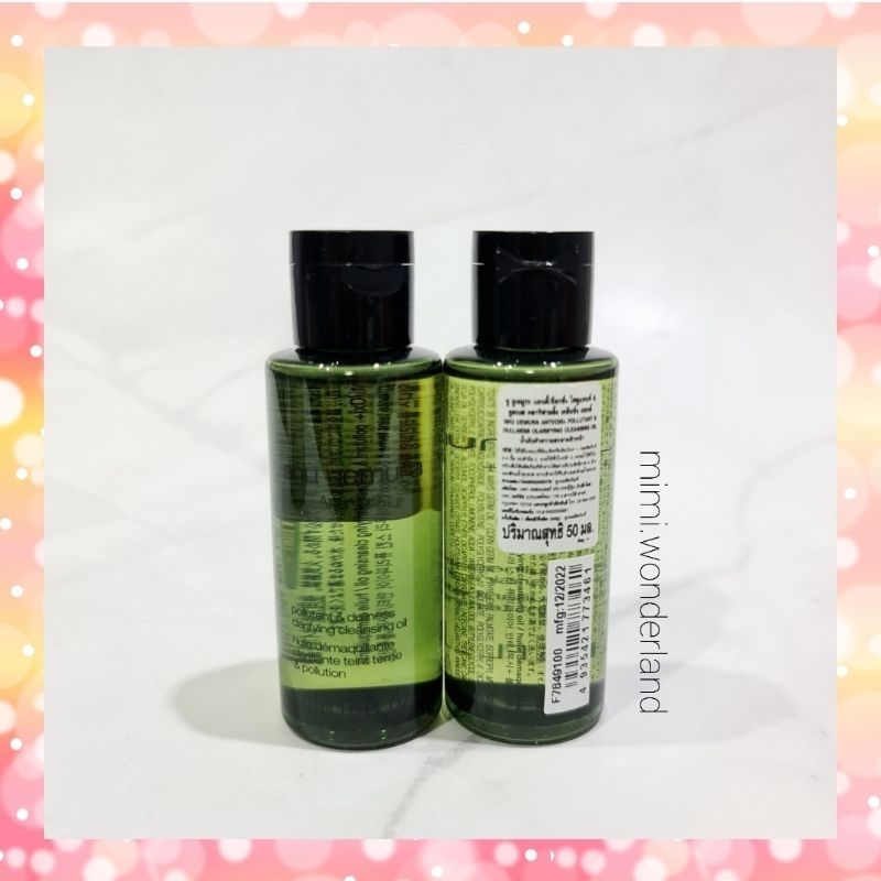 ร้านmimi ฉลากไทย Shu Uemura Anti/Oxi+ Pollutant Dullness Clarifying Cleansing Oil 50ml