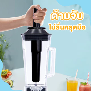 ไม้คนโถปั่น ไม้คนพลาสติก แท่งคนสำหรับเครื่องปั่น อะไหล่เครื่องปั่นผลไม้ Carejai shop